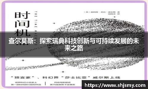 k8凯发体育赛事