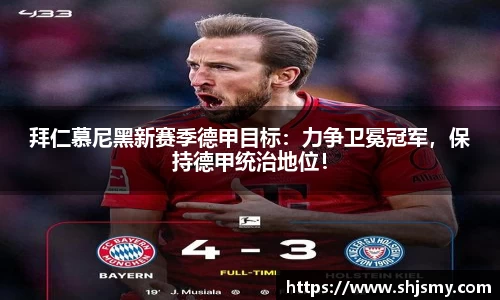 k8凯发体育赛事